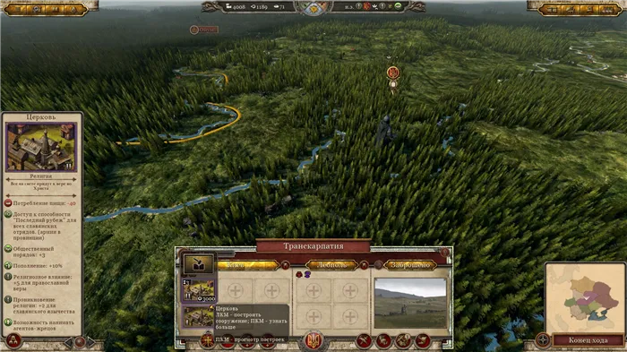 Скриншот Total War Attila PG 1220