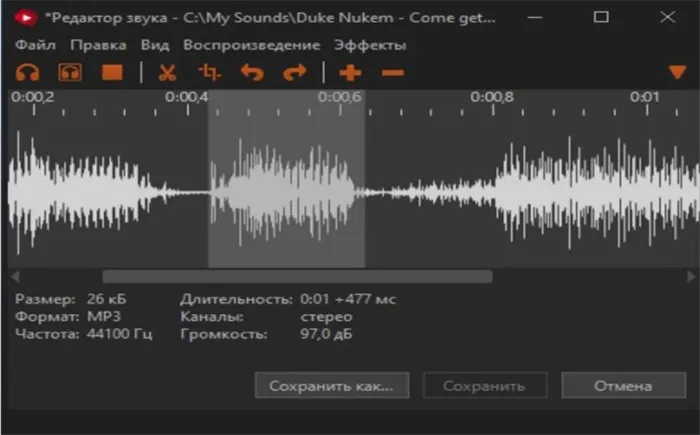 Как настроить Soundpad в Discord?