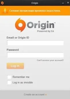 Origin при входе в первый раз вы должны быть в сети windows 10