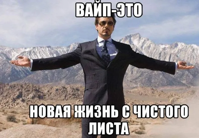 Полный сброс