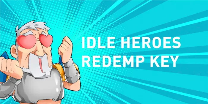 idle heroes cdkey redemption code
