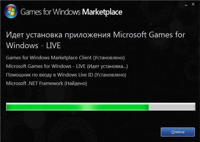 Games for Windows Live установка