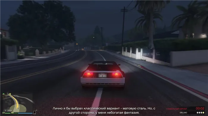 GTA Online: ограбление «Судный день» (акт 1 «Утечка данных») — прохождение