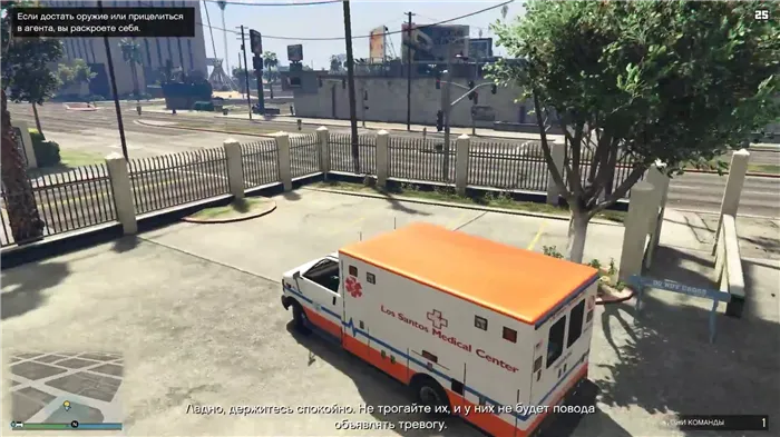 GTA Online: ограбление «Судный день» (акт 1 «Утечка данных») — прохождение