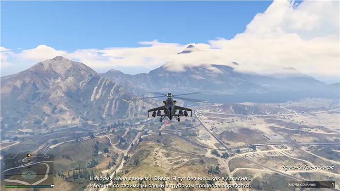 GTA Online: ограбление «Судный день» (акт 1 «Утечка данных») — прохождение