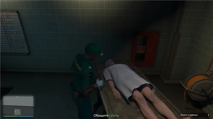 GTA Online: ограбление «Судный день» (акт 1 «Утечка данных») — прохождение