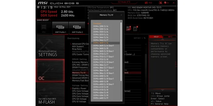 Memory Try It! offers optimized overclocking profiles for your RAM