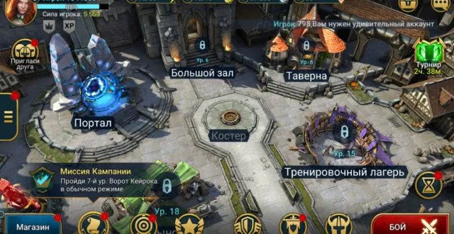 Бастион