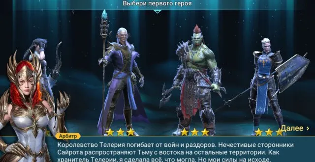 История