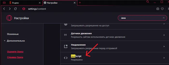 выберите javascript