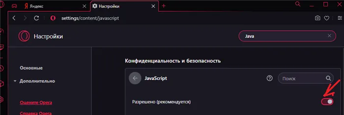 включая плагин JS