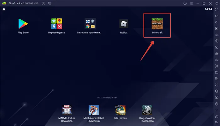 Как играть в Minecraft на ПК с помощью BlueStacks?