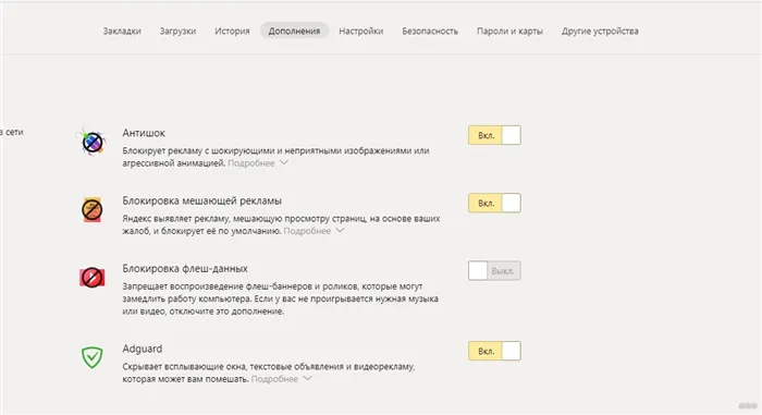 Почему в браузере низкая скорость скачивания: простые решения
