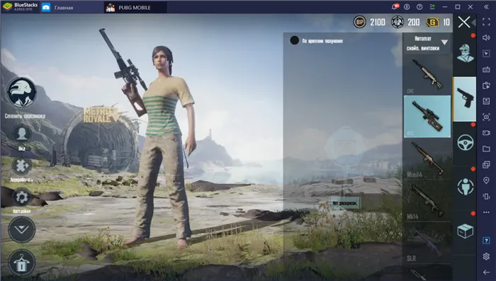 Лучшее оружие PUBG Mobile в начале 2021 года
