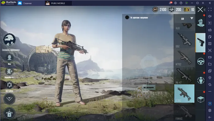 Лучшее оружие PUBG Mobile в начале 2021 года