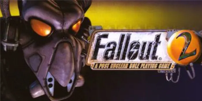 Fallout 2 — 2241 год