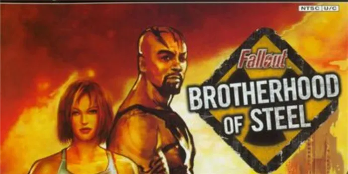 Fallout: Brotherhood Of Steel — 2208 год