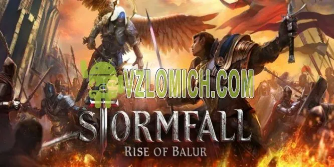 Взломать Stormfall: Rise of Balur на Сапфиры