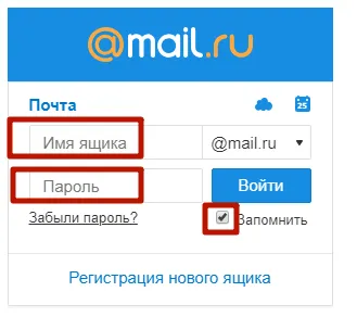 Служба поддержки пользователей проекта почта mail ru