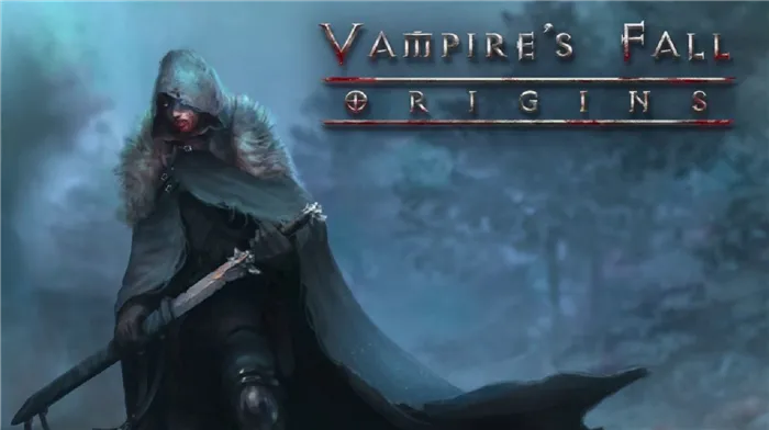 Vampire’s Fall: Origins — новая изометрическая игра, в которой игрок сможет почувствовать себя настоящим вампиром