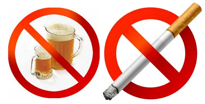 Курение и алкоголь способствуют обезвоживанию организма