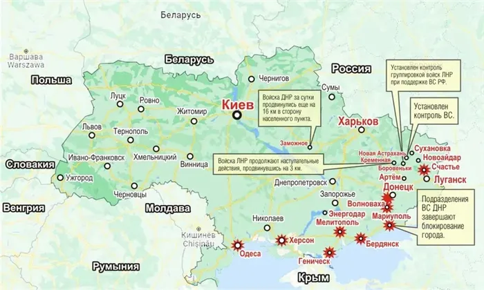 Военная операция на Украине: главное на утро 1 марта