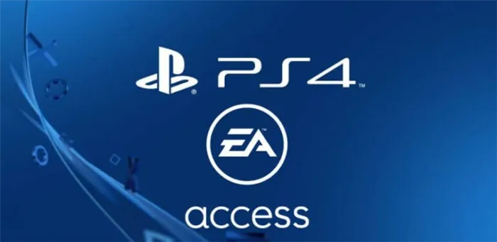 Зачем нужна подписка EA access на PS4