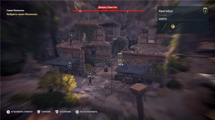 Прохождение Assassin's Creed Odyssey: Кефалиния, Итака, Мегарида