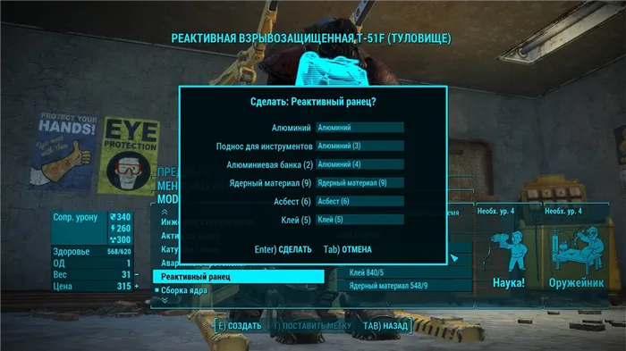 Места Fallout 4, Far Harbour и Nuka-World которые нужно посетить с реактивным ранцем, иначе прохождение игры будет неполным