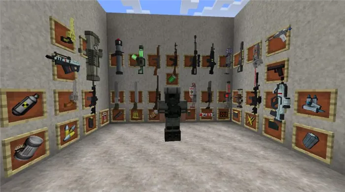 Игровая оружейная комната