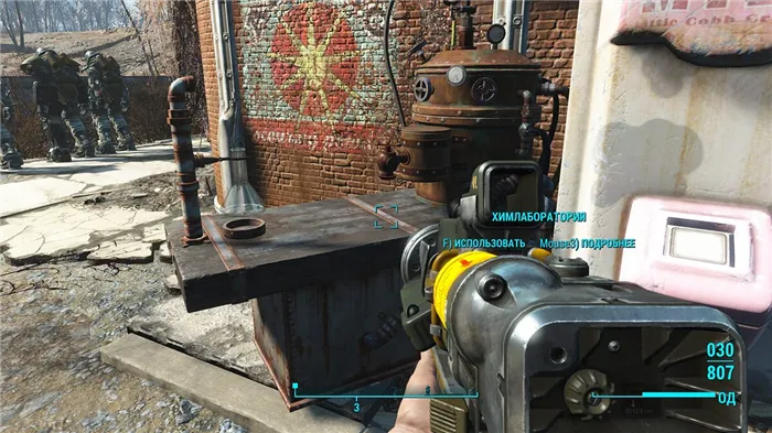 Гайд: самые убойные наркотики в Fallout 4