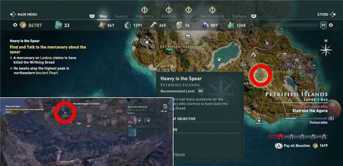 Assassin’s Creed Odyssey - где найти все артефакты в квесте